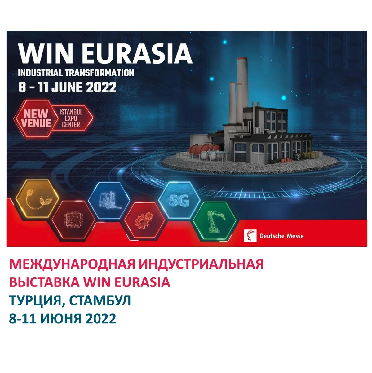 Экспорт петербурга