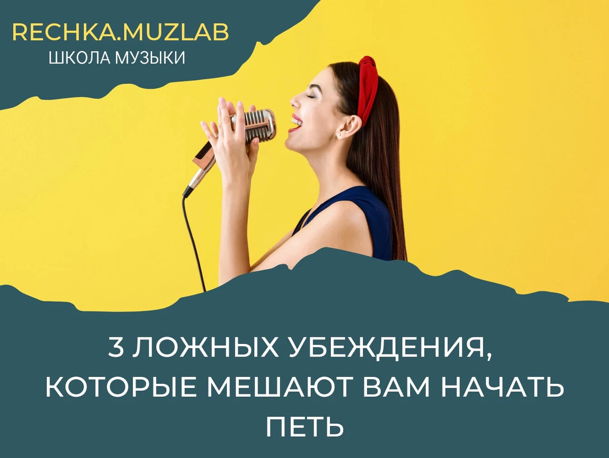 что начали исполнять