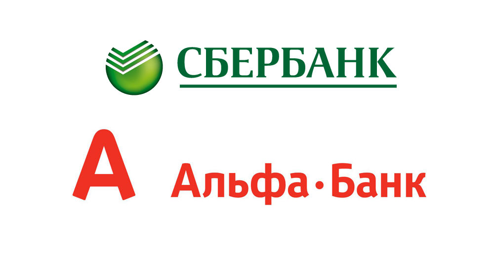 Установка банка. Сбербанк Альфа банк. Логотипы Сбербанка Альфа банка. Сбербанк против Альфа банка. Иконка Сбербанк и Альфа банка.