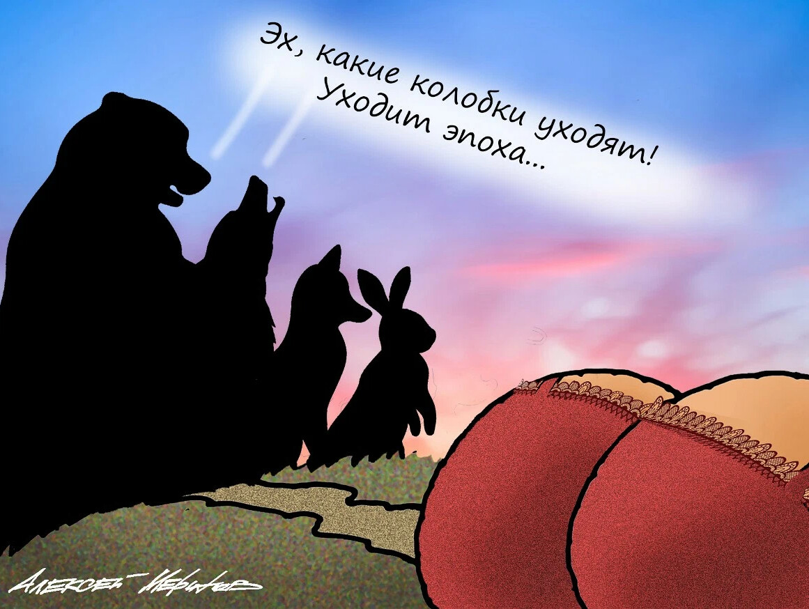 Откуда не ждал глава 24. Пришла беда откуда не ждали.