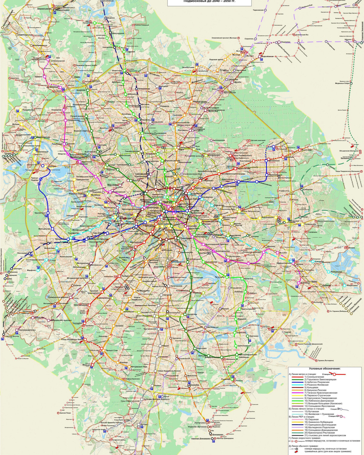 Схема метро москвы к 2035 году