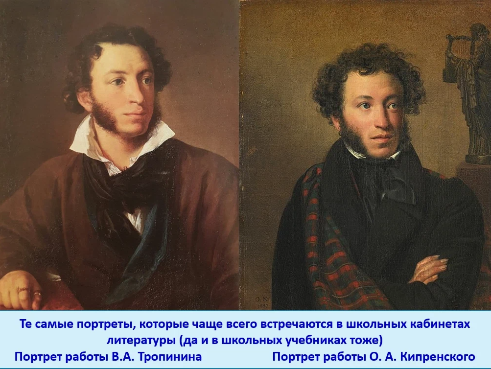 Пушкин каких кровей. Цвет глаз Пушкина. Пушкин цветной. Пушкин какого цвета глаза. Какого цвета были глаза у Пушкина.