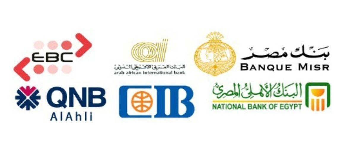 Юнион пей какая страна. Arab African International Bank. Unionpay в Египте. Карта Юнион Пэй в Грузии. Misr Bank Egypt.