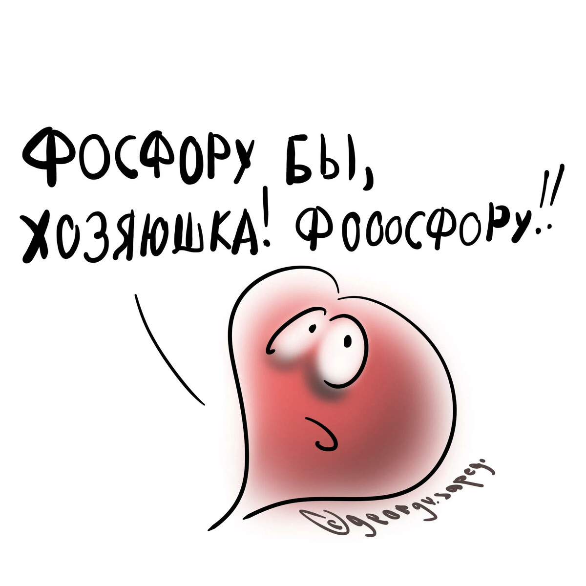 ...Если начать резко отъедаться после голода, то можно получить отёки или п...