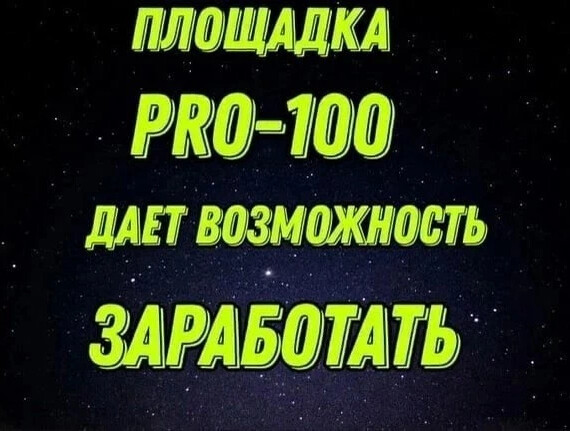 Просто матрикс проект