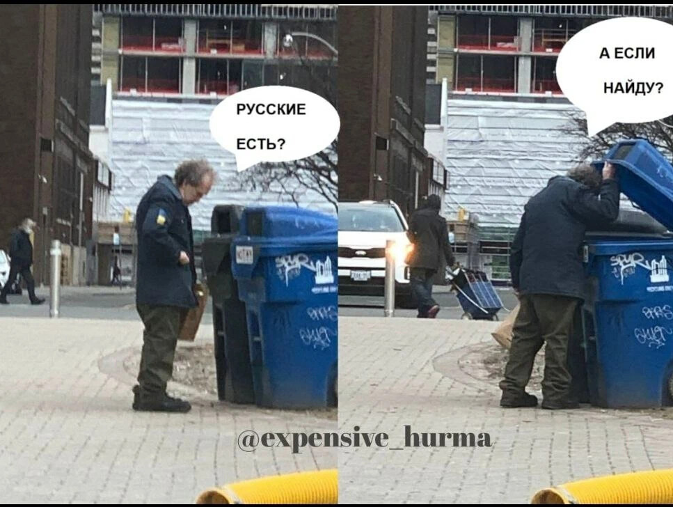 Попала ни