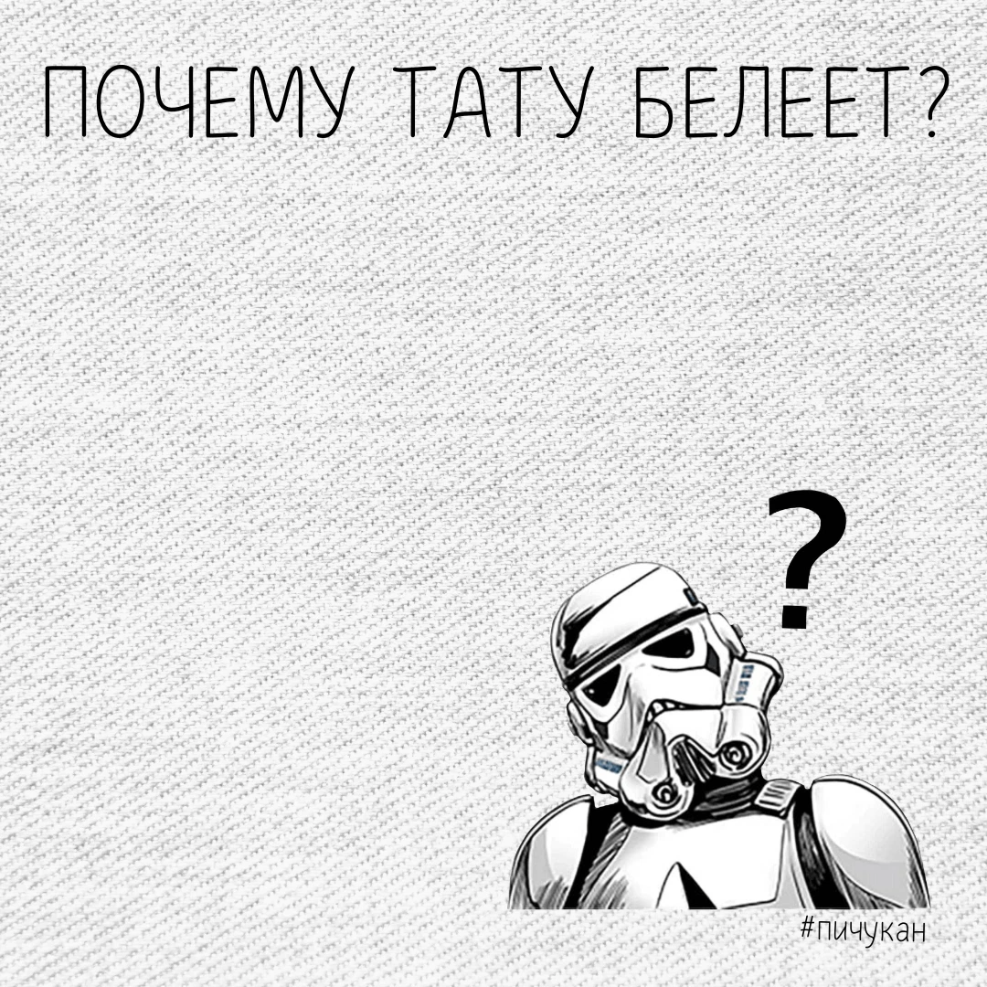 200 по встречной группа vol 3. - зачем я. Скажи зачем. Группа тату 200 по встречной. Песня тату зачем я.