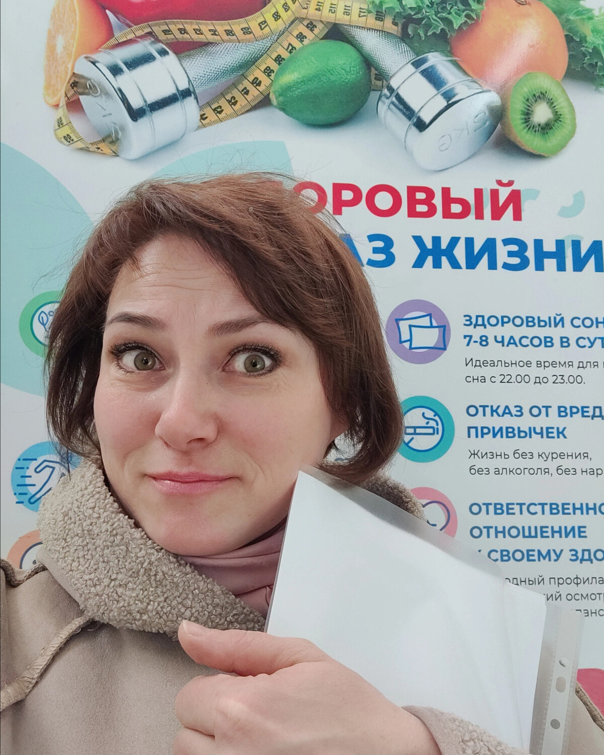 Фиона второе дыхание последние новости. Фиона второе дыхание. Фиона второе дыхание на Дзене. Фиона второе дыхание последнее. Фиона второе дыхание дзен
