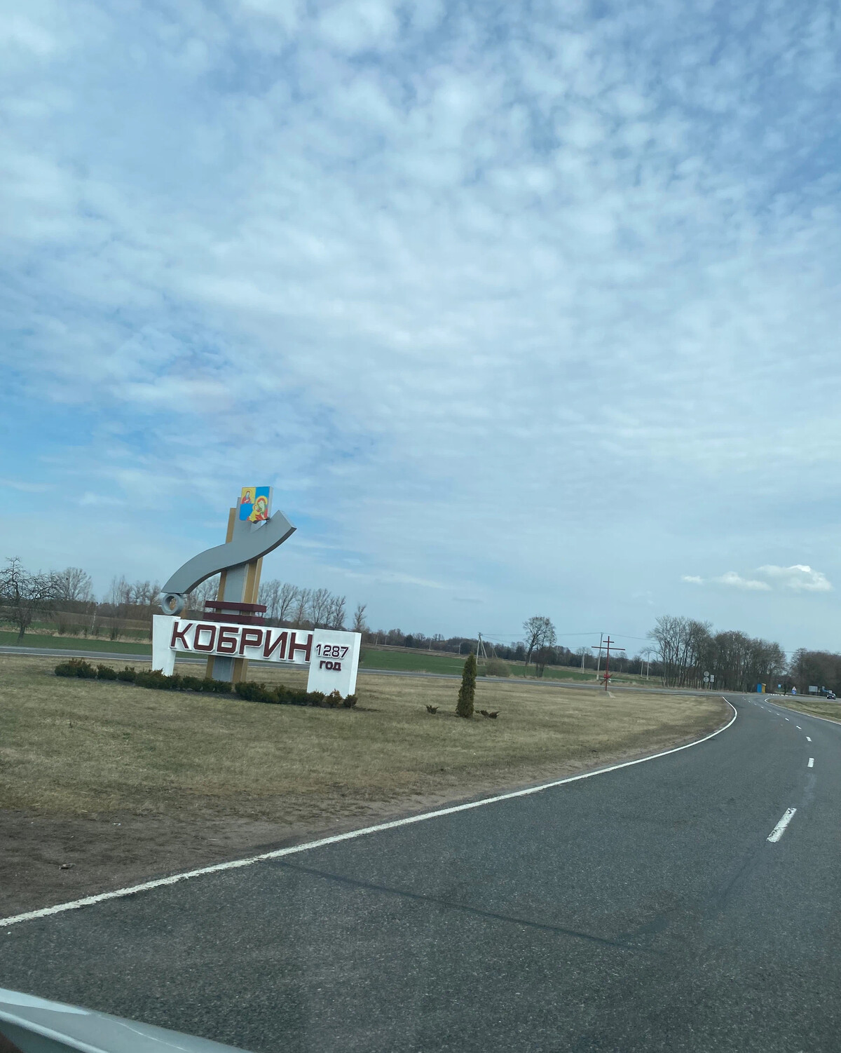 Погода в кобрине сегодня. Зимовники Волгоград. Трасса Волгоград Сальск. Поселок Зимовники.