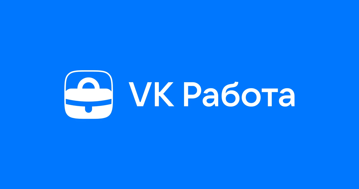 ⭐ Отзывы о компании ВК Работа в Москве - издательства, СМИ