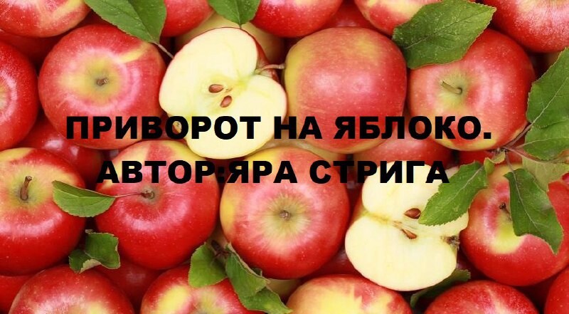 Ба́бий яр анатолий кузнецов. Анатолий кузнецов писатель бабий яр. Анатолий яр кравченко картины. Автор яр. Кузнец яр.