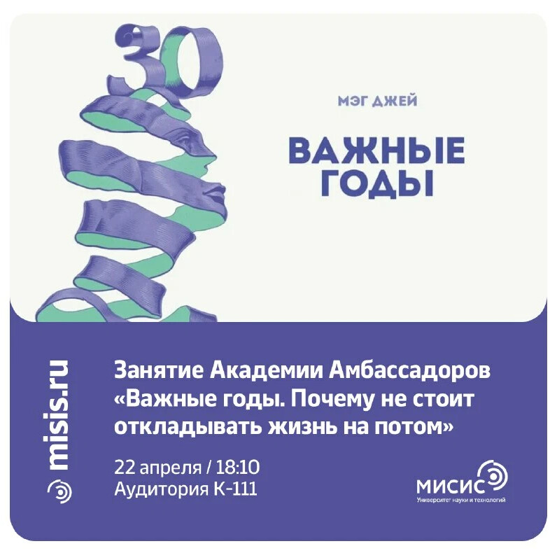 книга важные годы отзывы. от 20 до 30 важные годы. важные годы мэг джей. книга важные годы мэг джей. книга важные годы мэг джей.