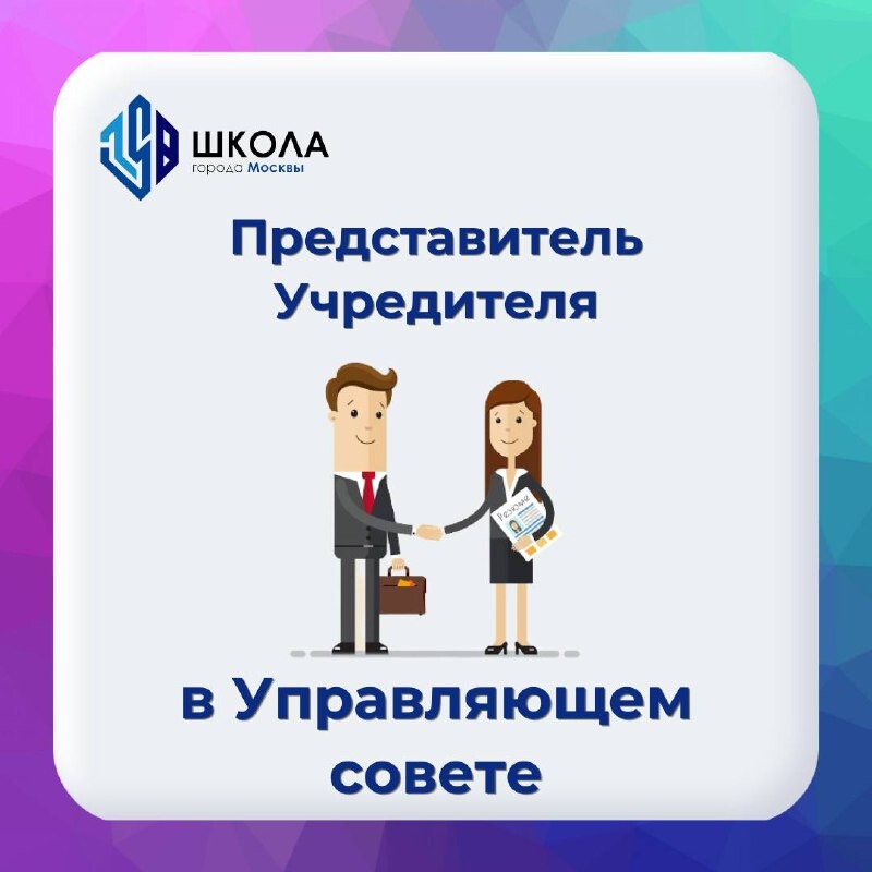 Что такое представитель