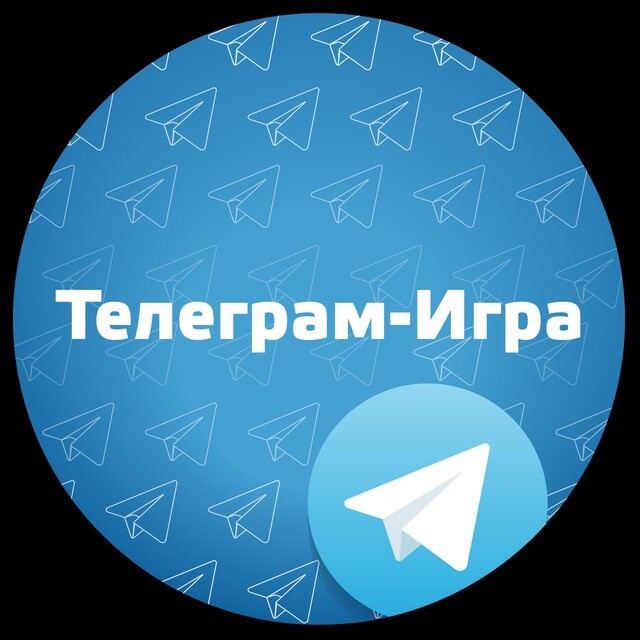 Мод игры телеграм. Telegram игры. Игры в телеграмме. Игры про вой телеграмм канал. Телеграм игры за двоих.