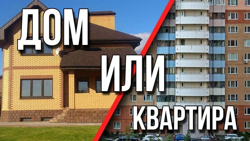 Сколько стоит содержать частный дом германия омывается