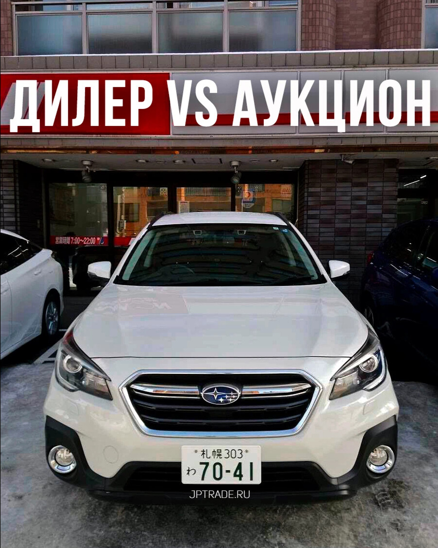 Япония трейд авто из кореи