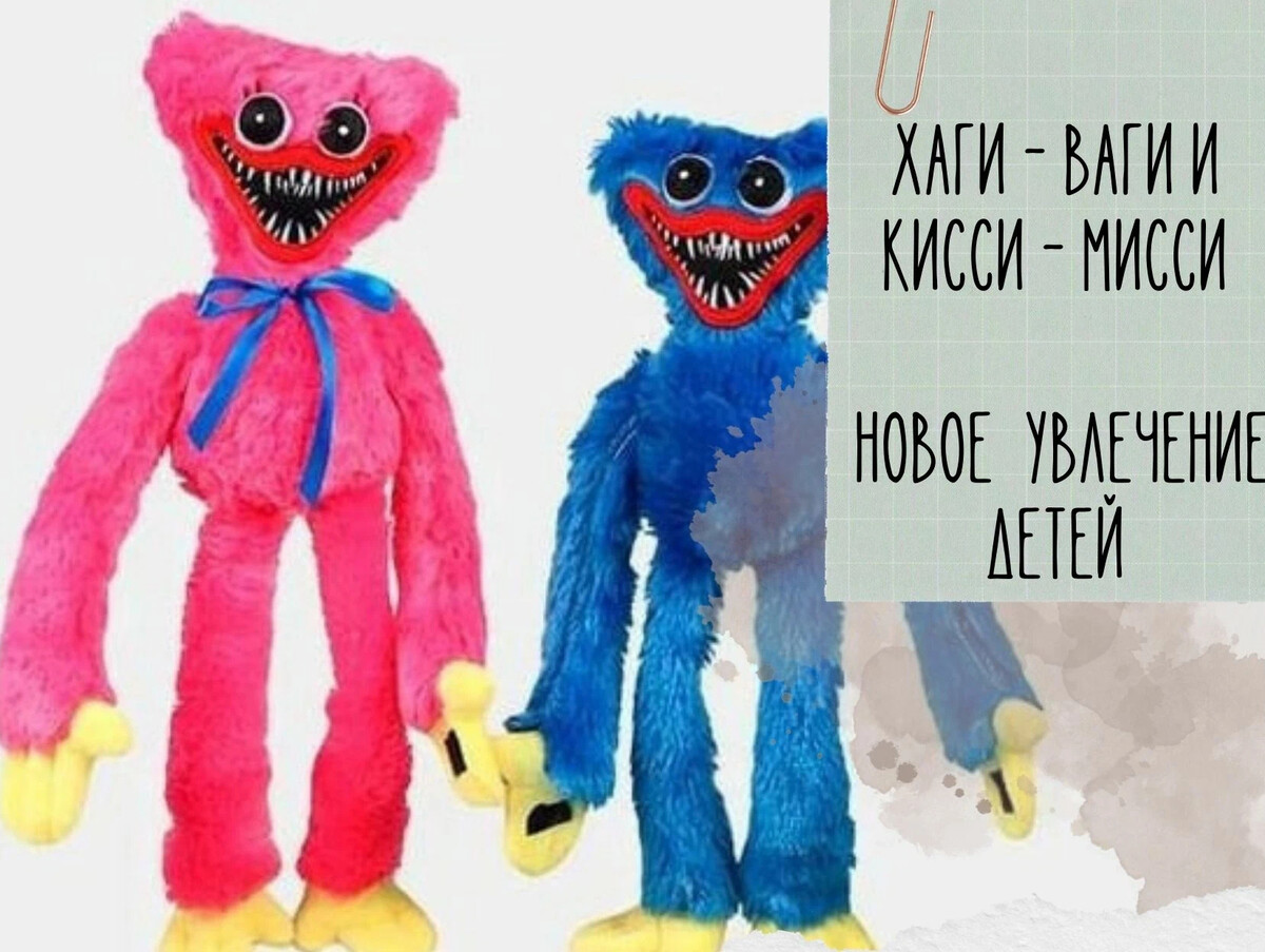 Хаги ваги и кисти мисти картинки