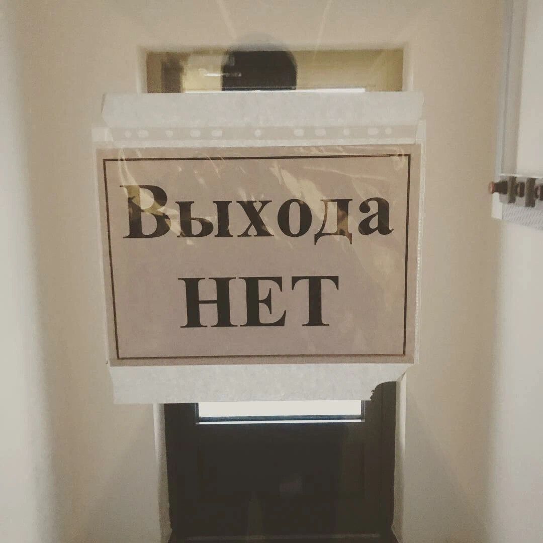 Ключ поверни и полетели. Ключ поверни и полетели