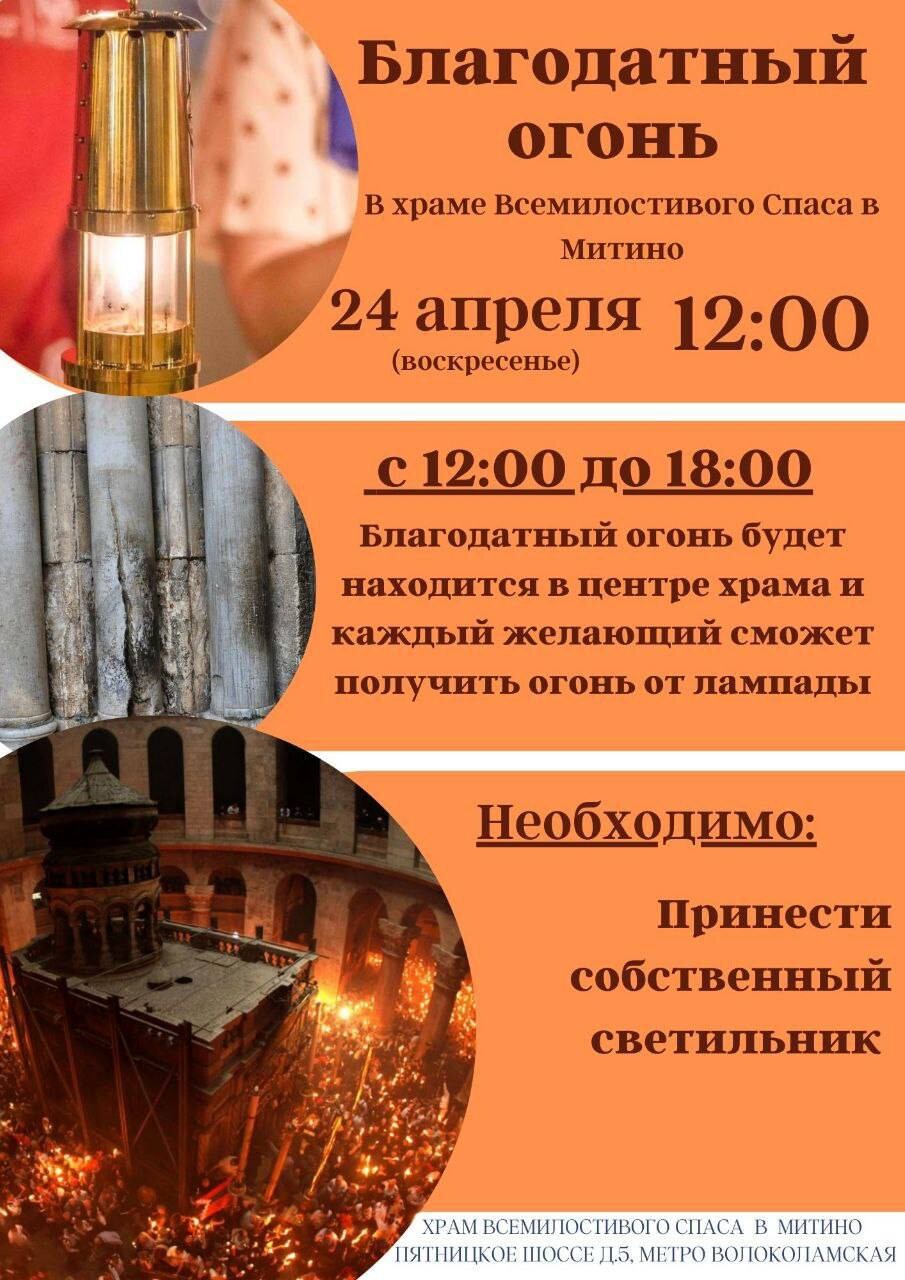 район митино. 36. красногорск, оптический пр. митинская, д. объявления митино.