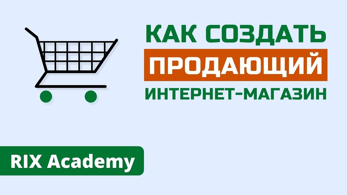 Владелец платформы