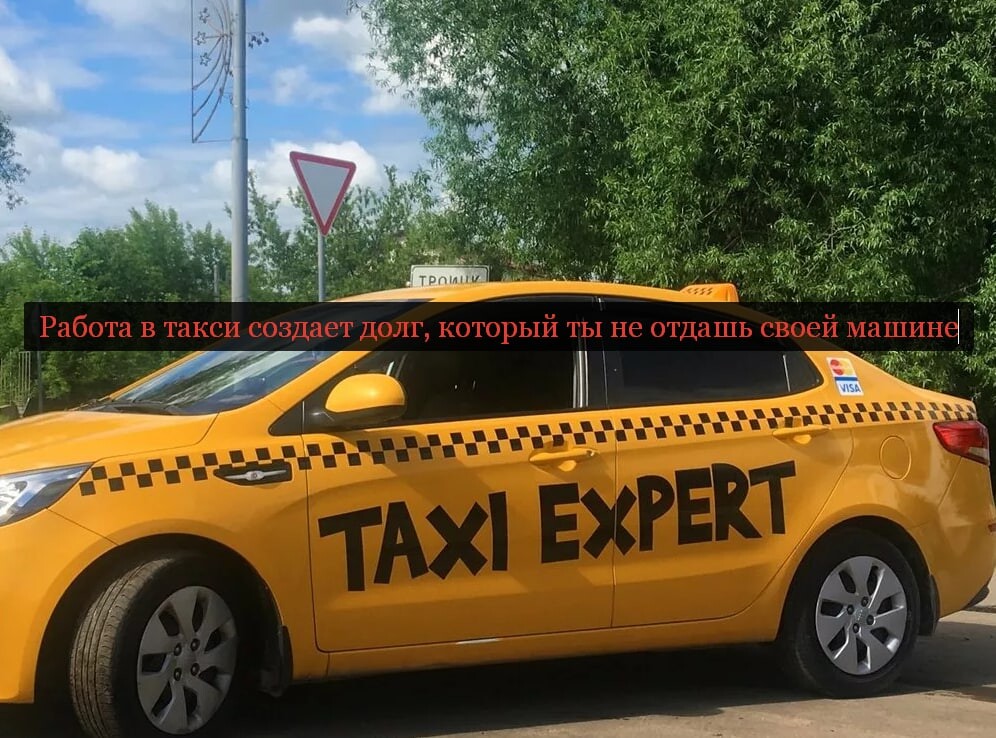 Cheat taxi