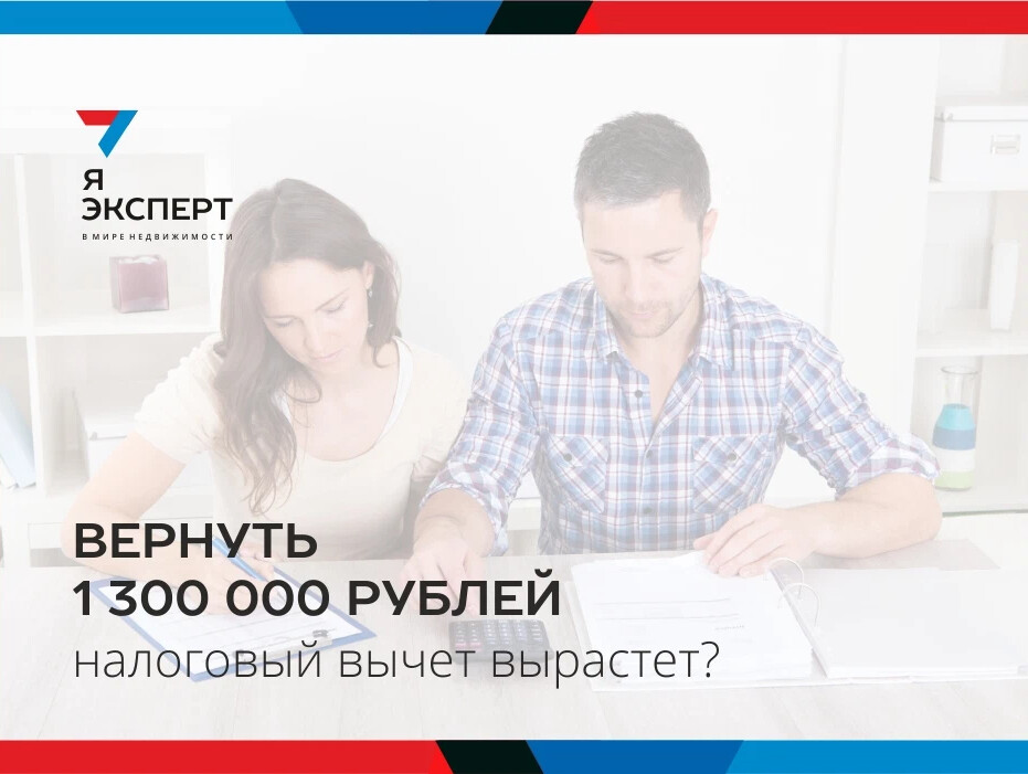 Ваш эксперт регионы. Ваш эксперт регионы