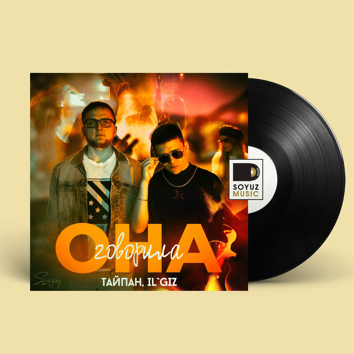 мама не плачь тайпан. держитесь ребята тайпан morozka. дикая пантера песня. тайпан ильгиз. тайпан feat.