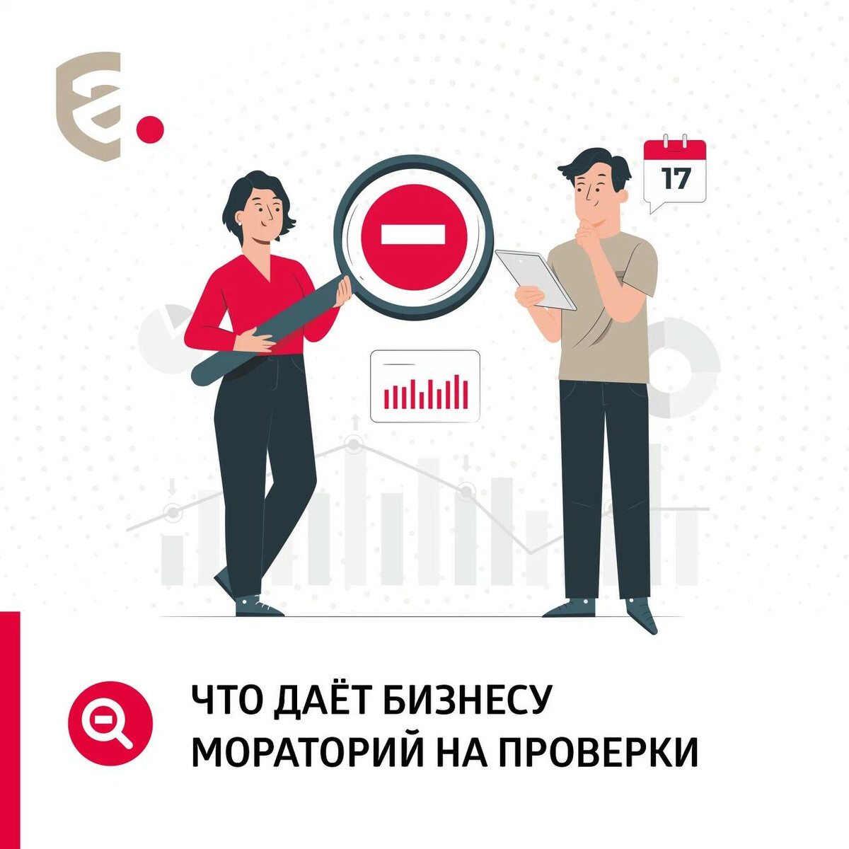 аккредитация март 2022