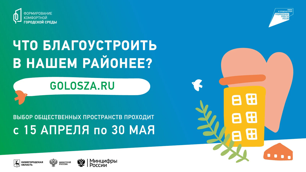 МАУК "Центр развития" Новости