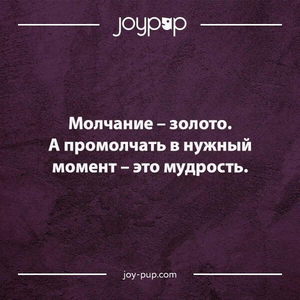 Joy pup com. Экзистенциализм рисунок. Юмор это серьезно книга.