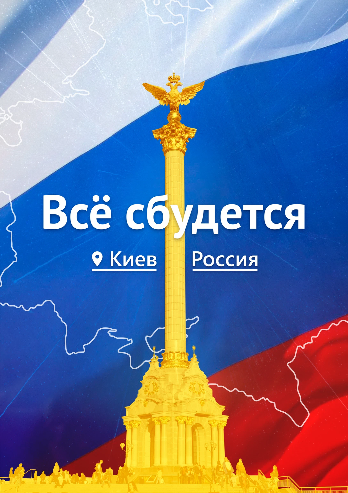 бц summit киев. киев сдан. киев, ночной киев. киев жк на осокорках. киев.