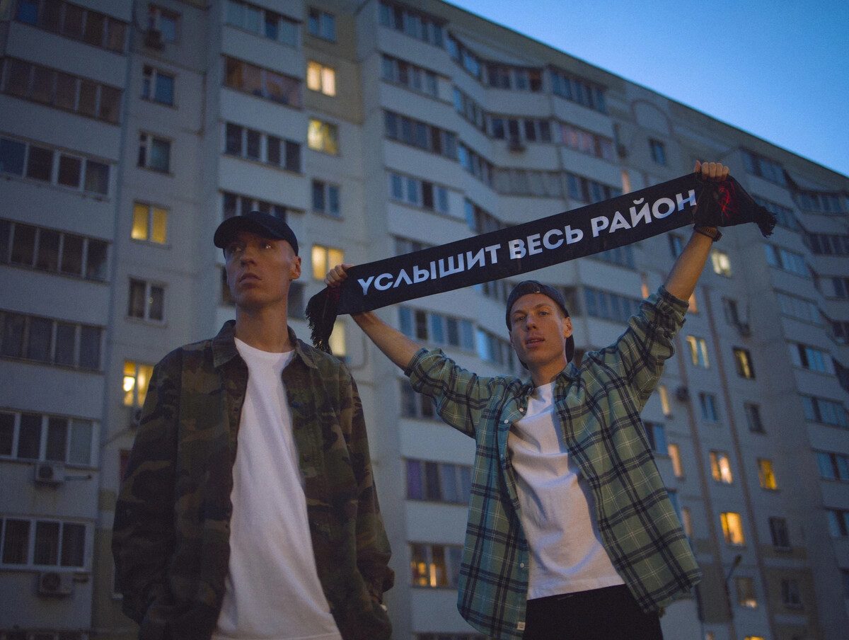 Песня ты слышишь ремикс. Группа Dabro. Услышит весь район. Добро услышит весь район. Группа Dabro ДАБРО.