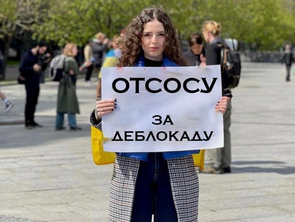 рекламные баннеры евросети. реклама эльдорадо отсосу за копейки. реклама пылесоса отсосу за копейки. отсосу за. реклама за копейки.