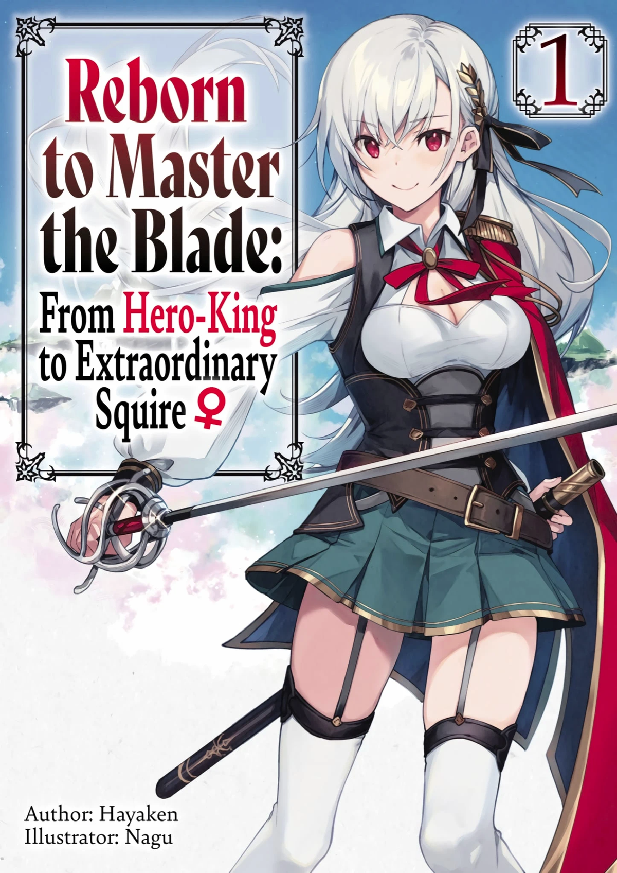 Reborn to Master the Blade: from Hero King to Extraordinary Squire. Reborn to Master the Blade аниме. Реинкарнация выдающегося короля-героя персонажи. Extraordinary Squire.