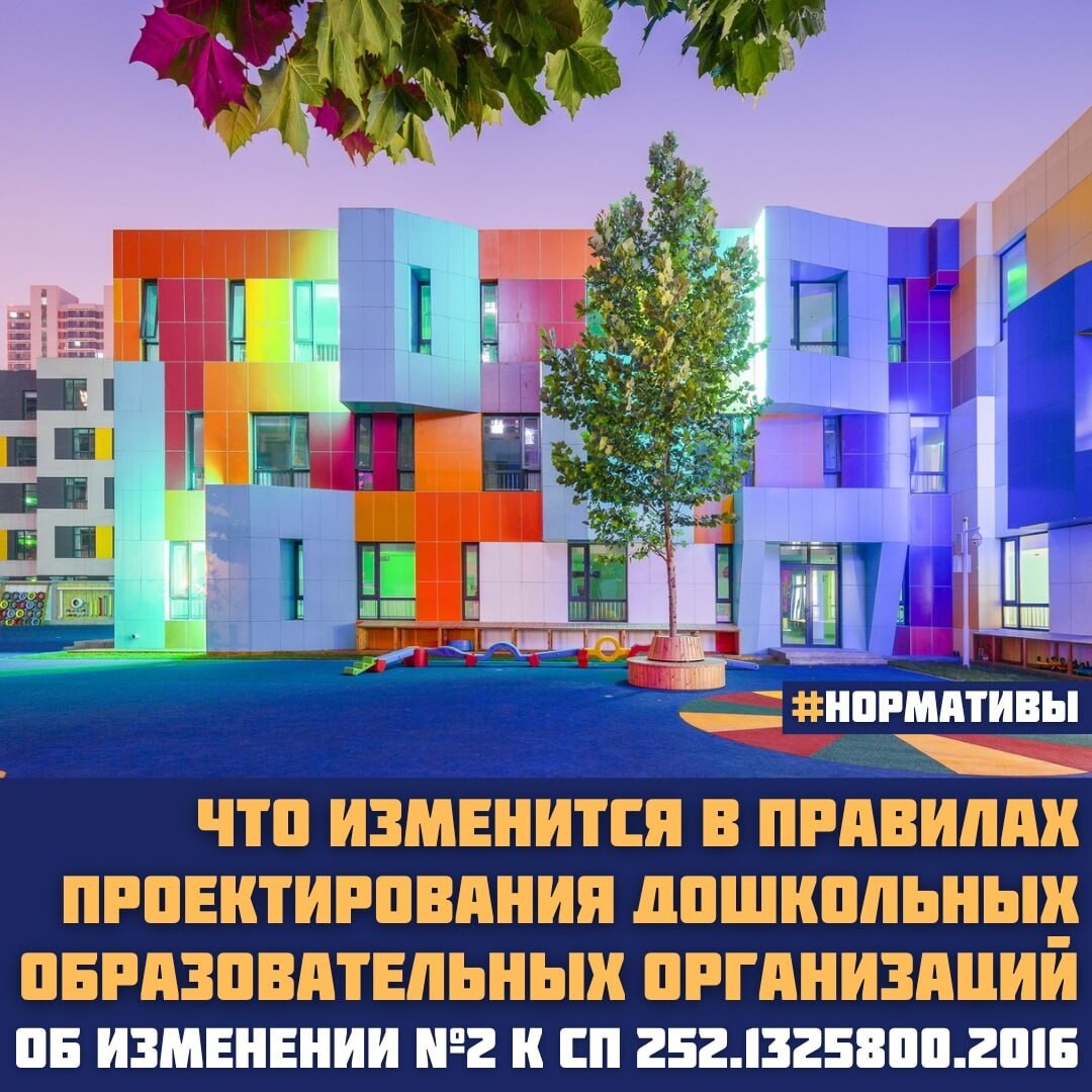 1325800. 252. 2016 здания. 1325800. Кладовая и моечная термоконтейнеров экспедиция.