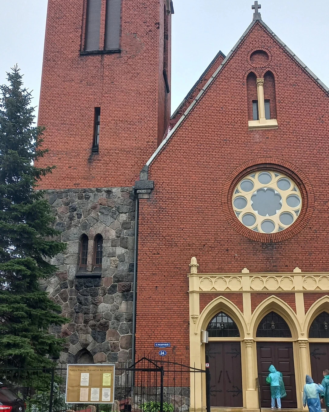 Храм покрова пресвятой богородицы в калининграде. Храм покрова пресвятой богородицы в калининграде. Кирха розенау калининград. Розенау калининград. Кирха розенау.