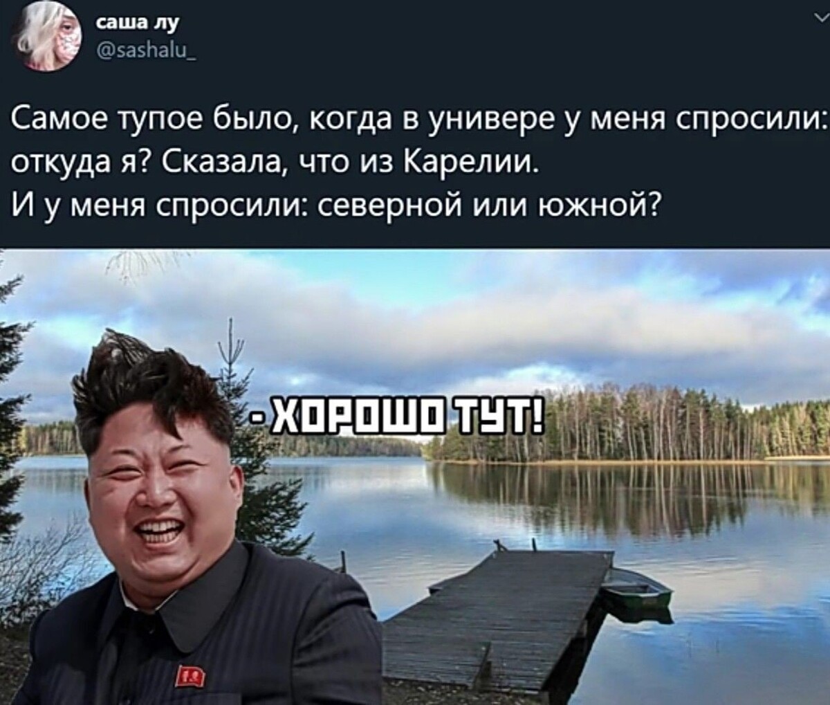 Тупые темы для презентации