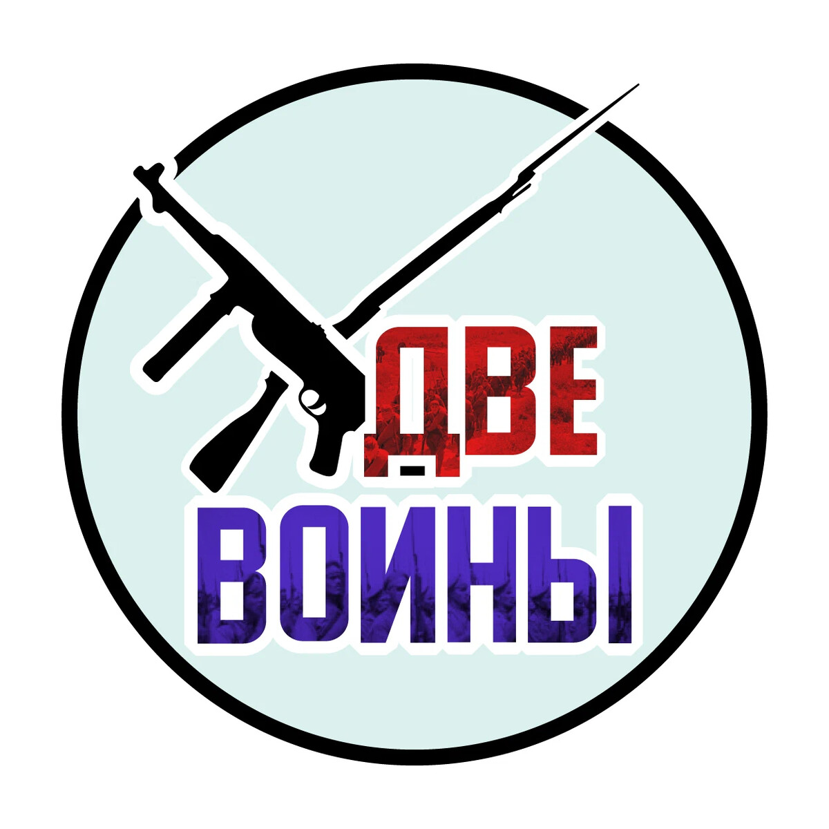 War война телеграмм фото 53