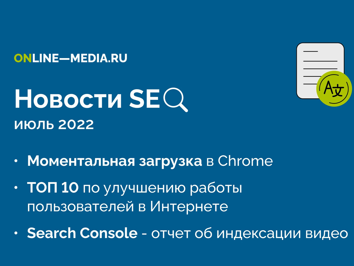 Использован для загрузки контента. Opencore моментальная загрузка.