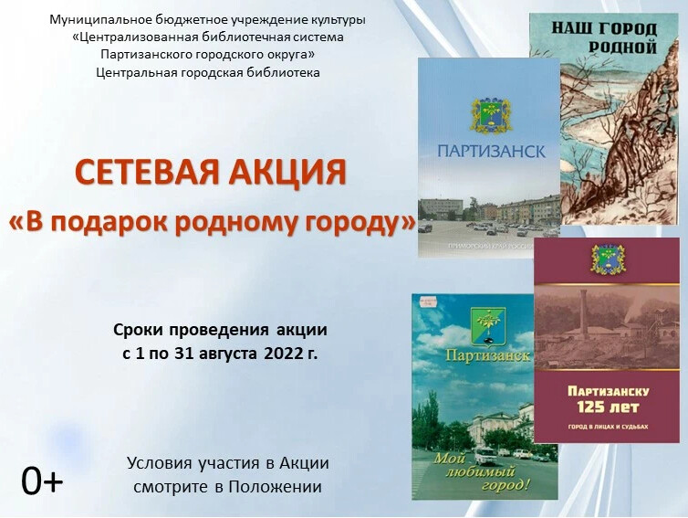 Бюджетные учреждения приморского края