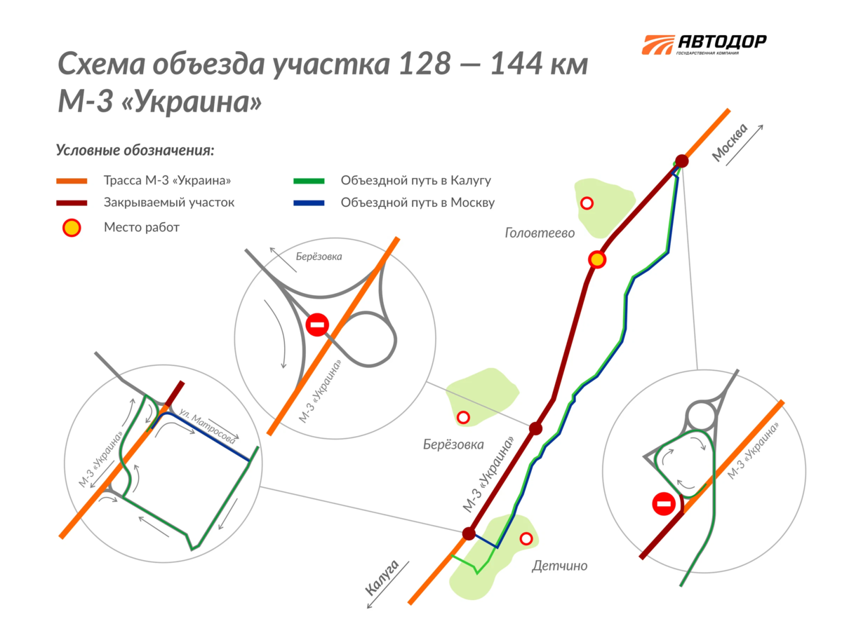 Карабулинская развязка ярославль план