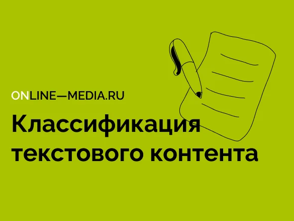 Слово коммерческий. Хочу без будильника без начальника.