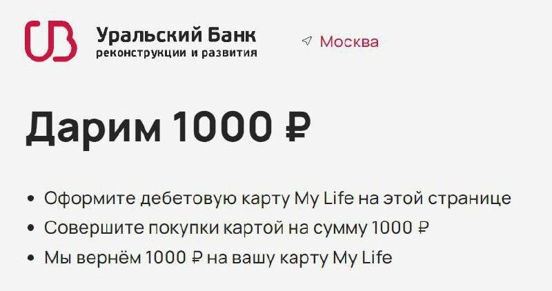 Схемы заработка 2023