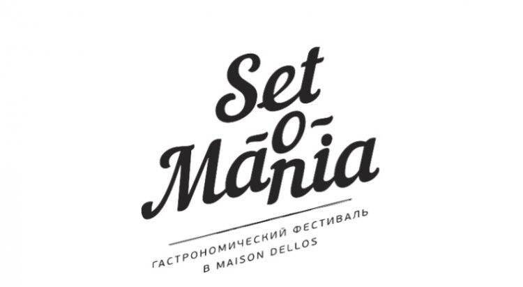 Подарочная карта maison dellos