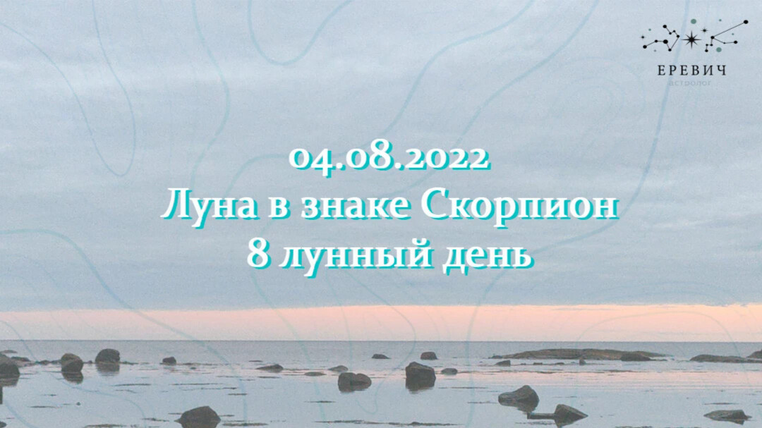 Виновата луна. Виновата луна. Виновата луна. Виновата луна. Луна не виновата я.