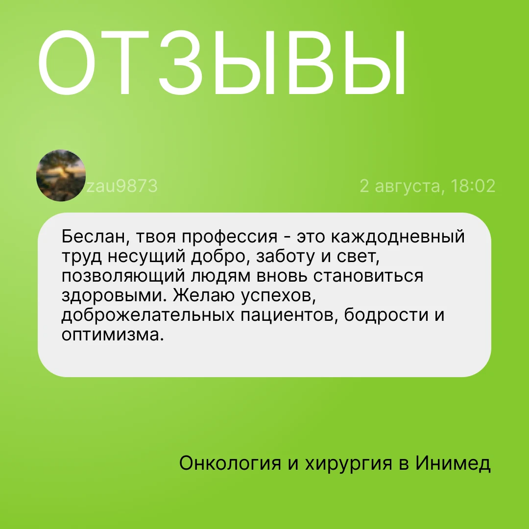Инимед нальчик телефон. ИНИМЕД Нальчик. ИНИМЕД Нальчик адрес