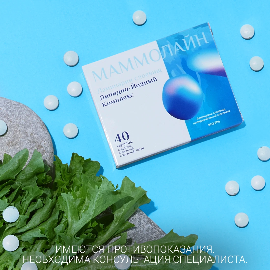 маммолайн таблетки, покрытые пленочной оболочкой. маммолайн. маммолайн. маммолайн таблетки. полезные одноразки с витамином.