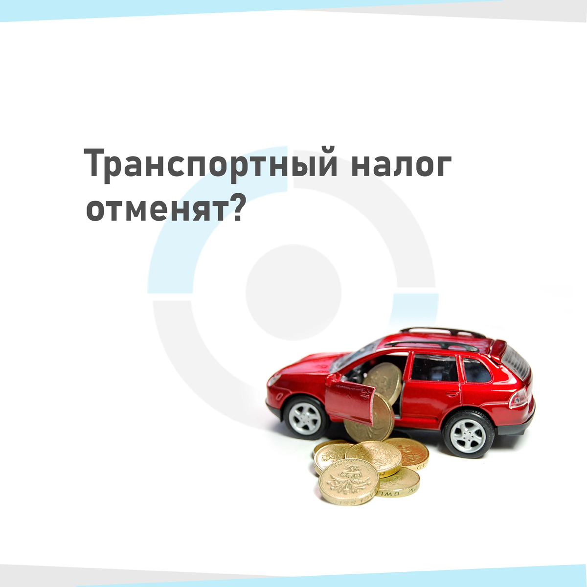 Автоюрист отзывы. Аннулировать транспортное средство. Что могут предложить при покупке автомобиля.