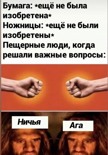 Лучший мем 2025 года