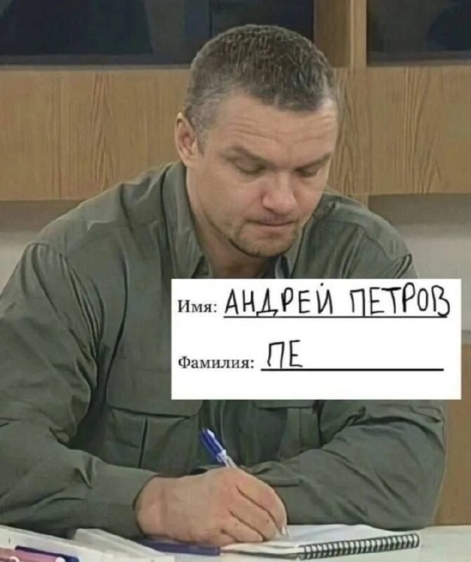 Давай запишем мемы 5 Несмешные мемы Дата публикации 05.08.2022 Дзен